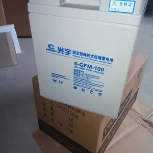 光宇蓄电池GFM-500E阀控式铅酸蓄电池2V500AH直流屏UPS电池