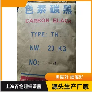������ĥ̿��N220 ��̼��N330��ϸ̼�� ˮ����̼�ڷ���������