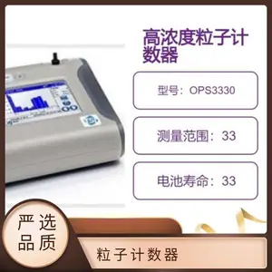 �ձ�t-dylec��Ũ�����Ӽ����� OPS3330���������������ȷֲ� ���ȸ�