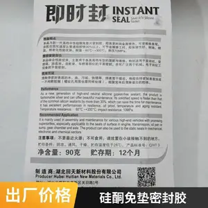 ���켴ʱ�ⷢ�����������͵׿ǳ��Ź�ͪ����ܷ⽺��ɫ