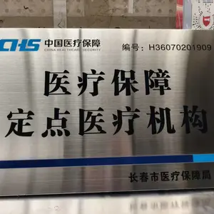 �����ƽ�������ָ�ʴ�߹����ƿ���˿ӡˢʴ��UV�豸������ʶ��
