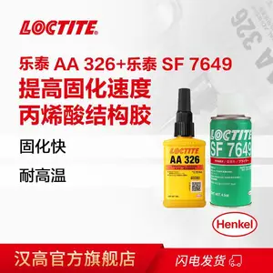 ������̩AA326+SF7649�ṹ�� ճ�����������Ͳ����մ� ����Ÿֽ�