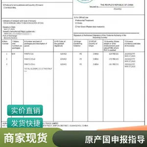 ����RCEP����ȫ�澭�û���ϵЭ����������