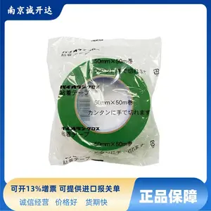 日本DIATEX包装用胶带K-10-GR K-10-CL Y-09-SB