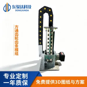 重载齿轮齿条方通模组 长行程桁架机械手 十字龙门升降直线滑台