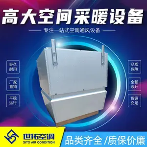 �ߴ�ռ���ȵ�Ԫ ��ů��ů�������� ��ˮϵͳѭ������