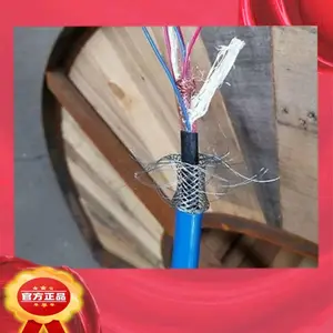 ZA-HYVPVV-�㲥����ϵͳר�õ���3*2.5+6*2*0.8