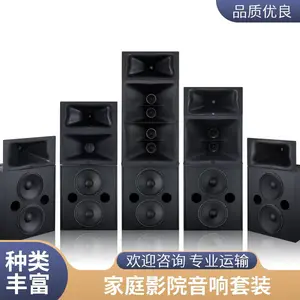 JBL3000ӰԺ������װ ��ͥӰԺ���� רҵӰԺ����ϵͳ