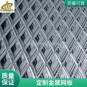 金属扩展网 菱形网 护栏网 围墙防护 市政工程用 现货供应