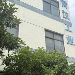 江苏霄汉装备制造有限公司