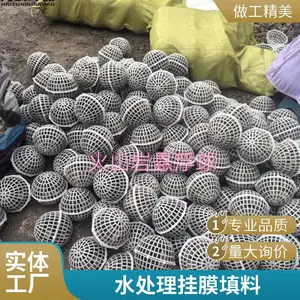 ��ɽ��������������������� ��̬ʪ��԰��ר����������͸�ʴ