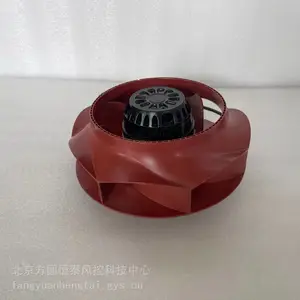全新ebmpapst R2E250-RB06-27 230V 高性能 离心风机