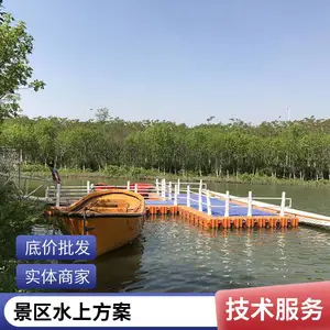 浮筒浮桥水上平台水上舞台浮动码头真材实料源头工厂批发零售