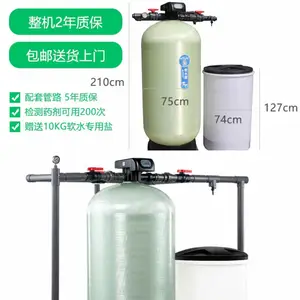��ˮ������ ����ˮ�����豸 ��ˮ���������豸 ��ˮ ������ ȥ��ζ ��ˮ��