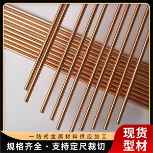 TU1 无氧铜棒 实心纯铜棒 导电性能优 滚花加工处理