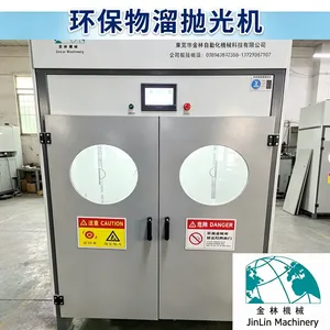饰品表壳压铸件去划痕镜面溜光机