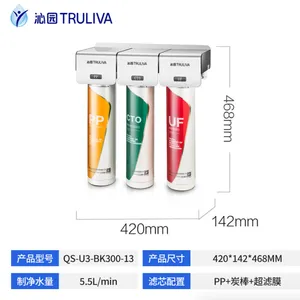沁园商用净水器QS-U3-BK300-13管道式超滤机 后厨净水设备