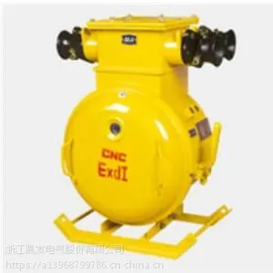 长城电器KBZ9-200/660矿用隔爆型真空馈电开关
