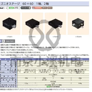 ***����8�������ձ����뾫��(CHUO SEIKI)�����TS-611