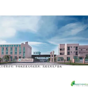 志轩生物科技有限公司