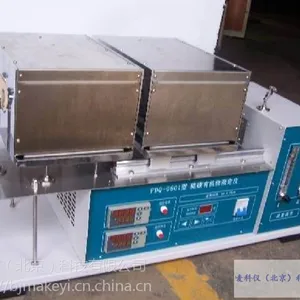 ���ƣ�MKY-FDQ-0601����л���ⶨ��