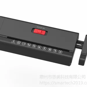 WS0106 碎纸机 办公家用条状碎纸 不带桶 可拉伸把手