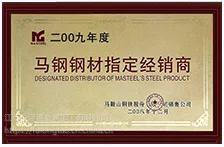 马钢 安泰 H型钢 合肥代理