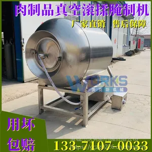 滚揉食品入味腌制机真空肉类嫩化机肉类腌制机不锈钢小型快餐店物料快速入味机