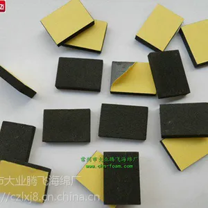 大业腾飞导电海绵 供应导电EVA海绵