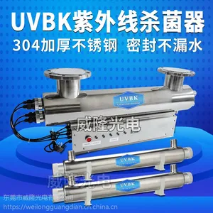 23w��ˮ������������ɱ������6GPMˮ����������ˮɱ��������