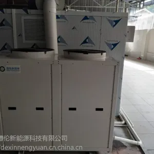 水产品烘干机,海鲜烘干机,水产品烘干,海鲜烘干,德伦新能源