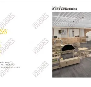 贝尔康幼儿园家具分区教学区域柜分区柜玩具柜教具柜收纳柜洛克尔橡胶木实木高端耐用易清洁