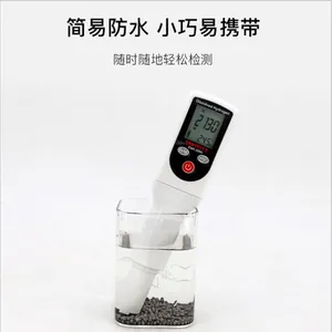 富氢检测笔ENH-2000水素检测仪水素笔日本原装氢含量检测仪