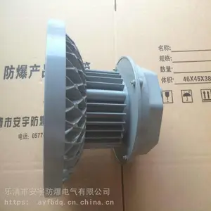 ���ø�����LED�����18W,24W,30W,36W,45W,48W,50W,70Wled�����
