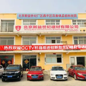 道钉锚固剂 轨枕专用道钉锚固剂多秒钱一吨