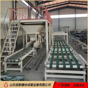 ������ҵ��Ʒ����ˮ������ʰ��豸���������ʾ۱����豸��ʽ��ȫ