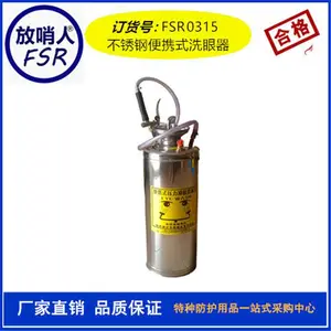 FSR0313����̨ʽϴ���� ʵ������ �����ϴ���� Ӧ������ϴ���� ������