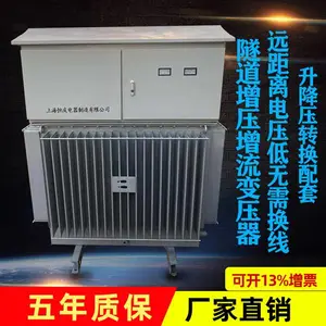 ��Ӧ����������ѹ��ѹ��ѹ��380Vת1100V/1500V/2200V