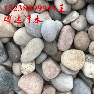 2-4 5-8公园景观卵石 厂家直销 价格低 货源足