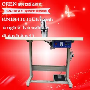 ����RN-DH3131ҽ�ÿ��ֵ㺸�豸 �ֻ����ֵ㺸�� KN95���ֵ���л�