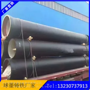 厂家现货直销 国标K9级球墨铸铁管