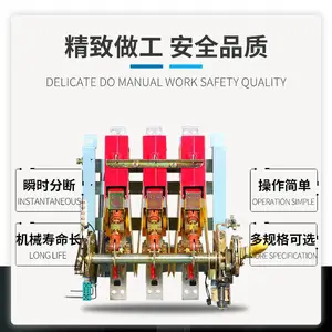 江苏苏州直销华通(FATO)框架式CFW16-630/3P万能式断路器