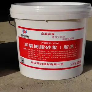 西宁环氧砂浆 ECM环氧树脂胶泥 修补砂浆