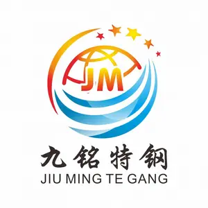 江苏九铭特钢有限公司