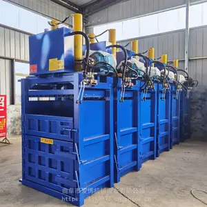 液压打包机 双缸立式压包机 废纸纸皮压包机 金属打包机 废品打包机