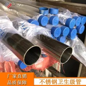 ˫����ҵSUS304/316L����������ֹ� ʳƷ��BA�� 76x2�����׹��