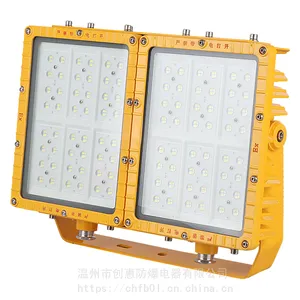 LED��������ƹ�����_150W����վ����Ӧ��������