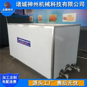 ʳƷ�����ӹ������ �������ȷ��ѽ������