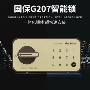 Guub国保***密码锁G207电子保密锁 超值保密柜锁一件代发批发