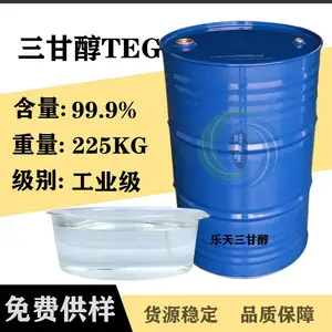 韩国三甘醇 112-27-6 现货批发乐天原装三乙二醇TEG 工业级99.95%高含量TEG